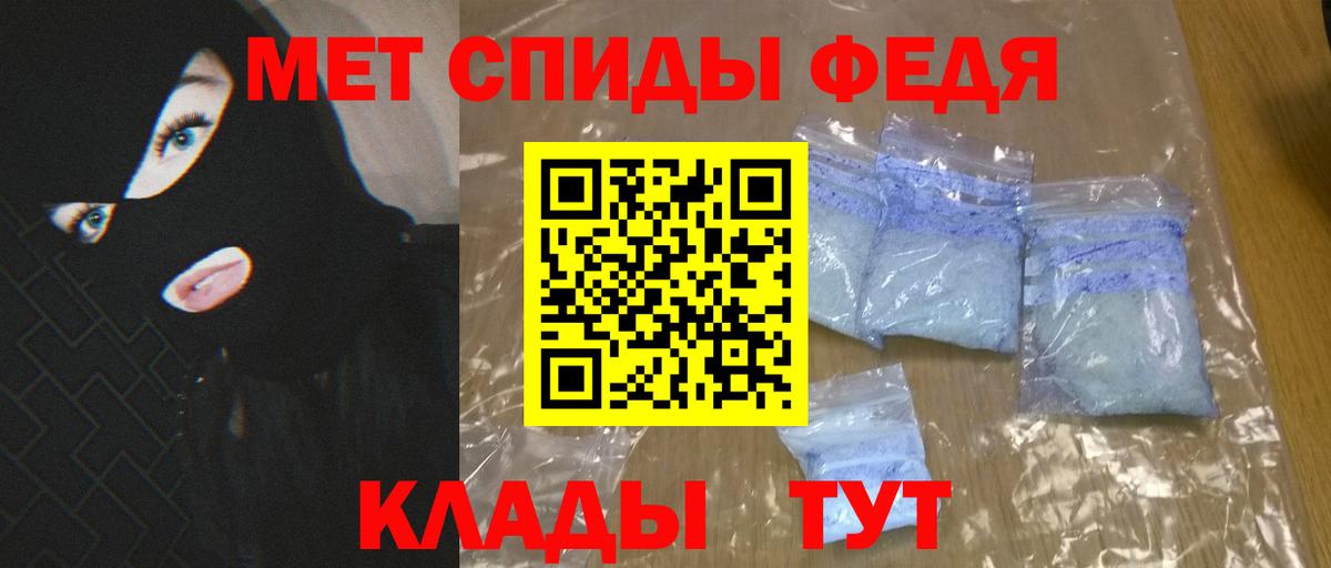 Amphetamine  АМФ  Вход с VPN  Усть-Кут  АМФ 97% 