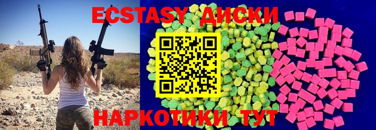 Экстази бентли Усть-Кут