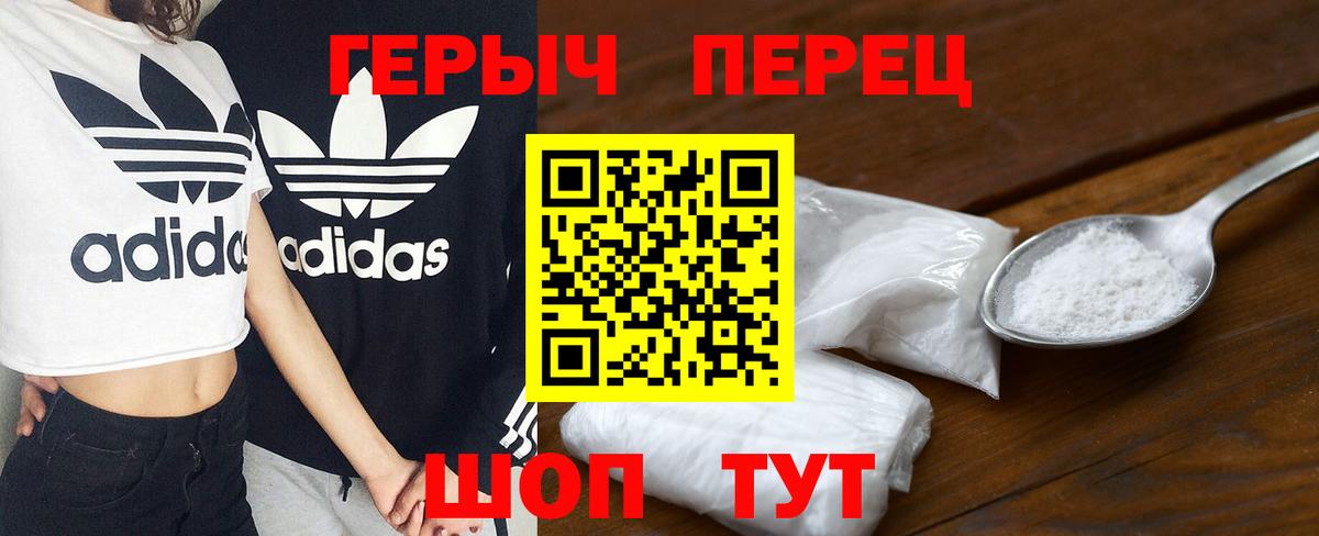 Усть-Кут  Героин  Вход с VPN  ГЕРОИН герыч 
