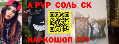 молекула духа Краснодар