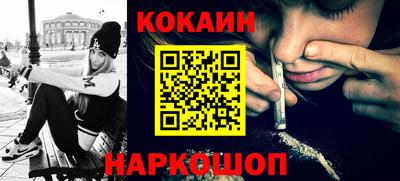 молекула духа Краснодар