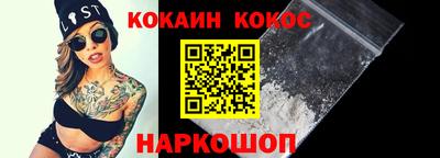 молекула духа Краснодар