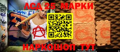 молекула духа Краснодар