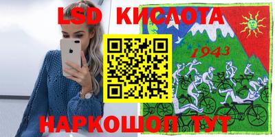 молекула духа Краснодар