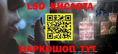 молекула духа Краснодар