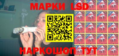 молекула духа Краснодар