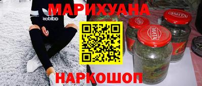 молекула духа Краснодар