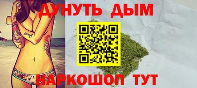 молекула духа Краснодар