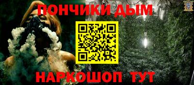 молекула духа Краснодар