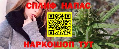 молекула духа Краснодар