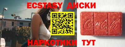 дмт Краснознаменск
