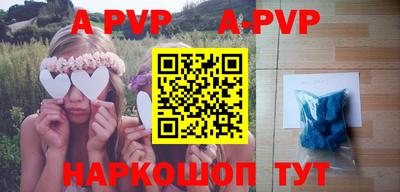 молекула духа Краснодар