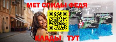 молекула духа Краснодар