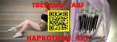 молекула духа Краснодар