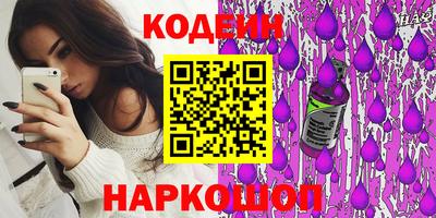молекула духа Краснодар