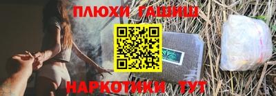 молекула духа Краснодар