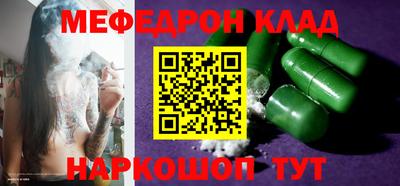 дмт Краснознаменск