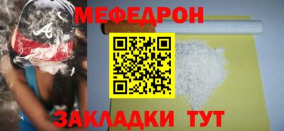 молекула духа Краснодар