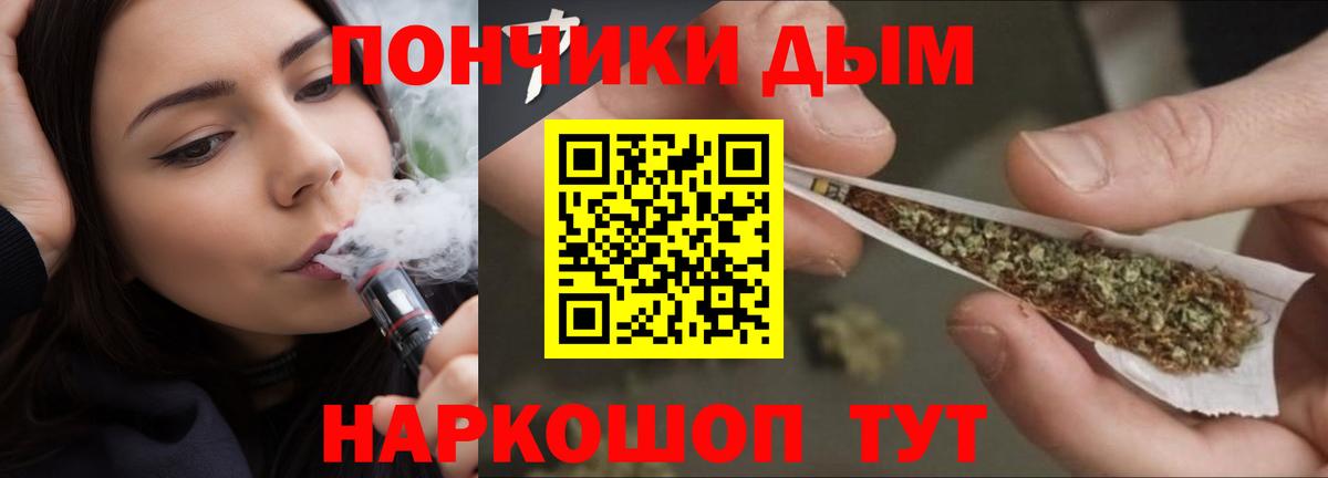 Усть-Кут  Шишки марихуана гибрид  Вход с VPN  Марихуана Ganja  Канабис THC 21%  Бошки Шишки гибрид 